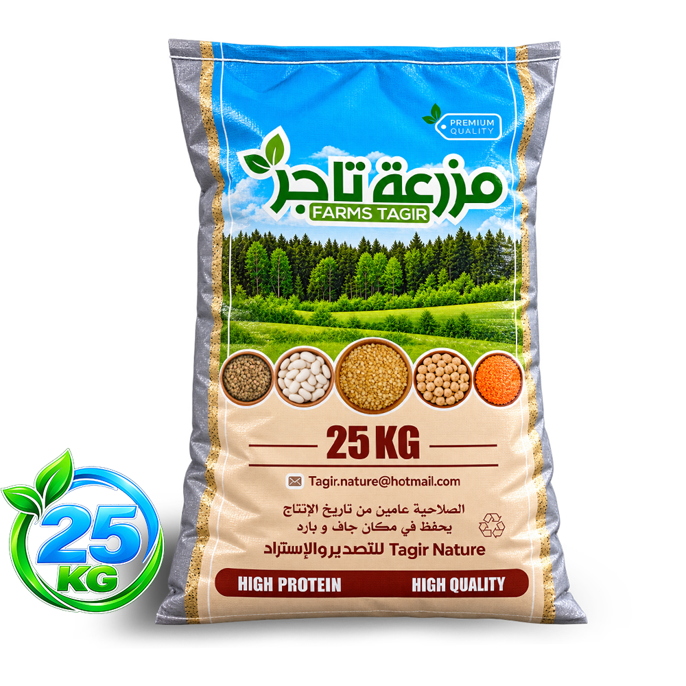 Fèves — 25 KG