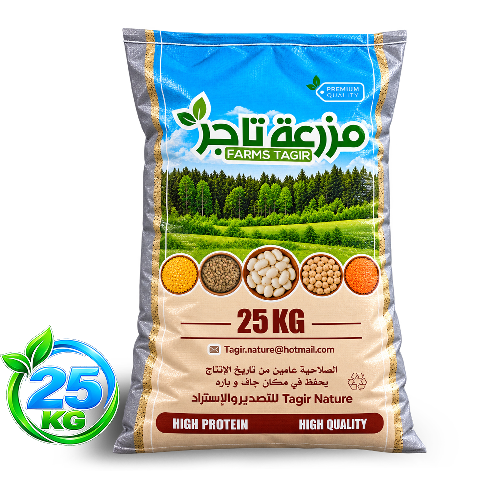 Haricots Blancs — 25 KG