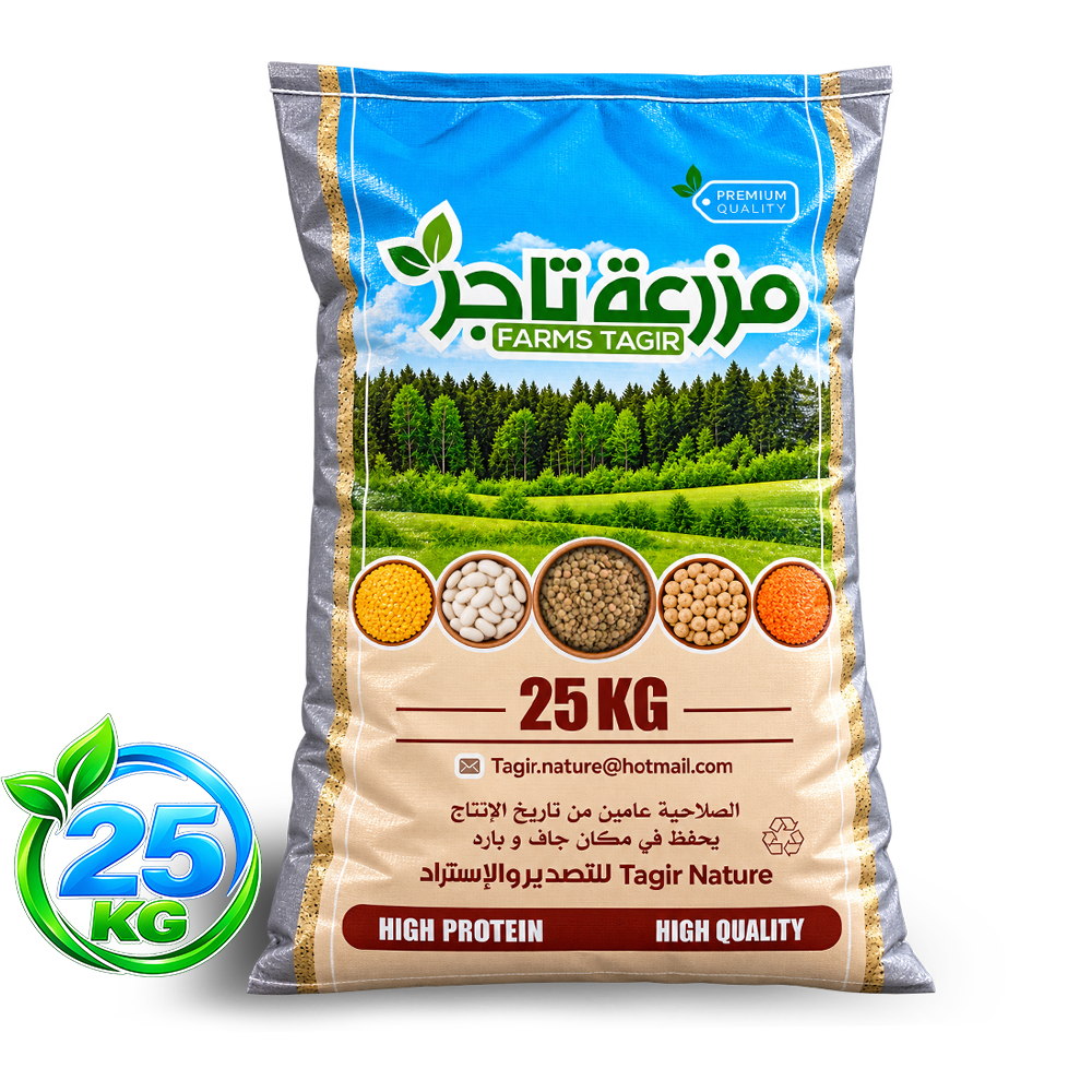 Lentilles — 25 KG