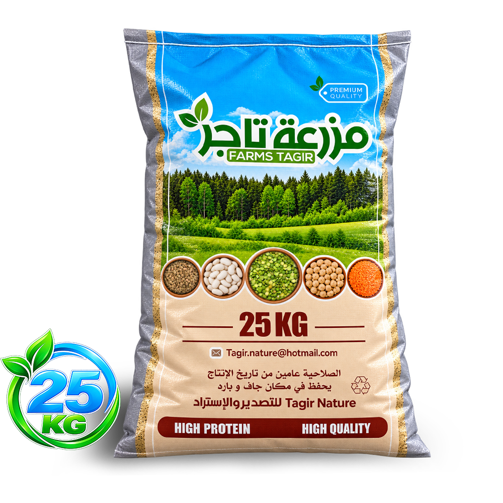 Petits Pois Cassés — 25 KG